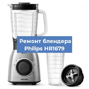 Замена щеток на блендере Philips HR1679 в Краснодаре